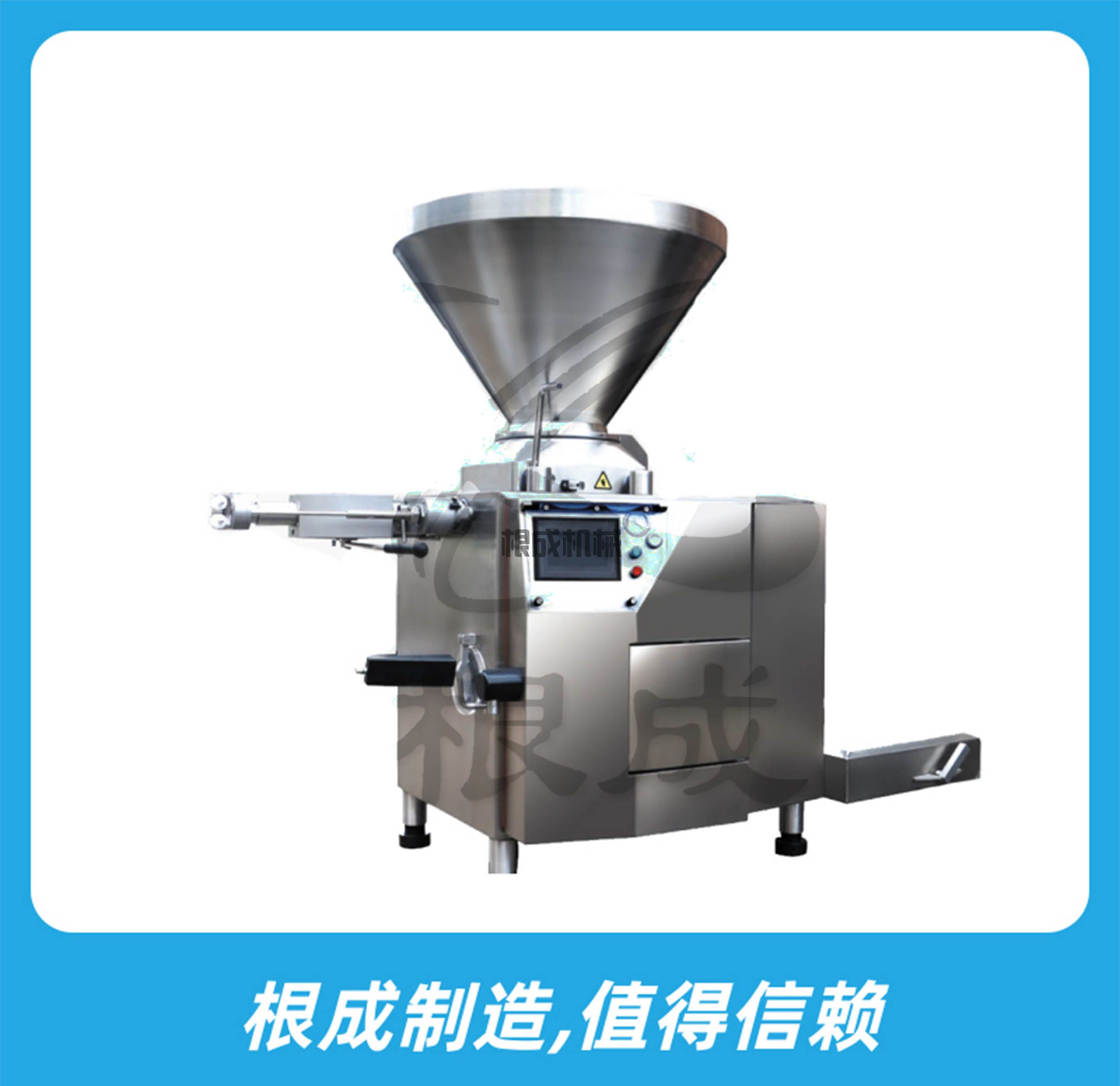 Vacuum quantitative filling machine